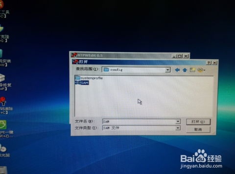 华为电脑密码忘记怎么办(华为电脑密码忘记怎么办？全面解析解决方案)
