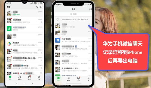 怎么把华为电脑快捷方式(华为电脑快捷方式设置与应用指南) 怎么把华为电脑快捷方式(华为电脑快捷方式设置与应用指南)
