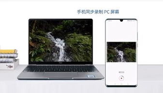 华为手机怎么用share传电脑(华为手机Share功能详解，轻松实现手机与电脑的互传文件)
