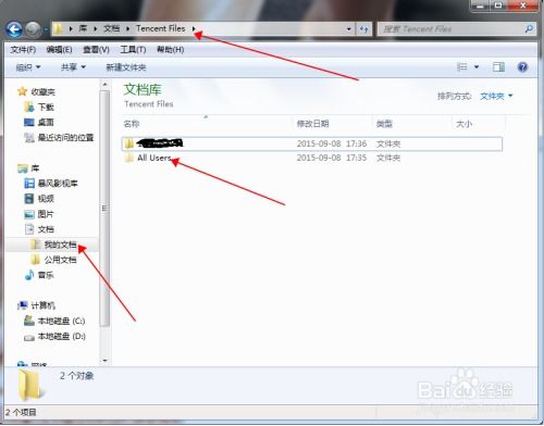 华为电脑qq怎么登录不上去(华为电脑QQ登录问题解析) 华为电脑qq怎么登录不上去(华为电脑QQ登录问题解析)