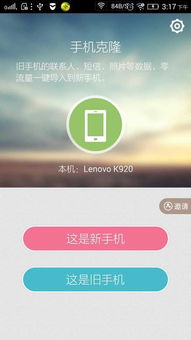 华为手机和电脑怎么传照片(华为手机与电脑之间的照片传输指南)