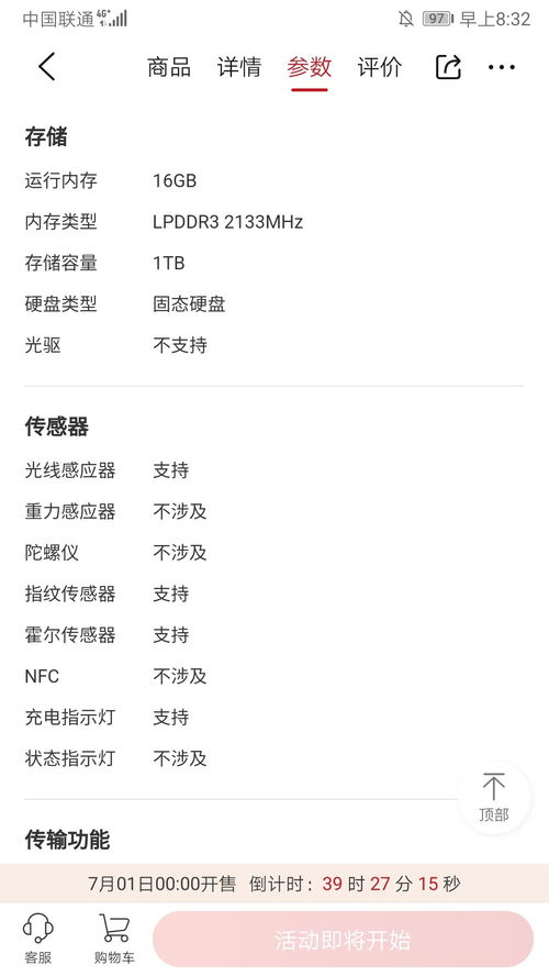 华为电脑看cad软件怎么下载(华为电脑上如何下载和安装CAD软件—详细指南)