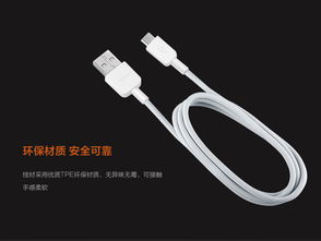 华为数据线怎么接电脑(华为数据线连接电脑的详细指南)