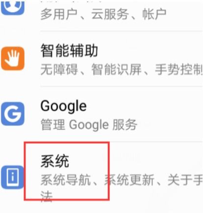 华为电脑双击息屏怎么取消(华为电脑双击息屏功能取消方法详解)