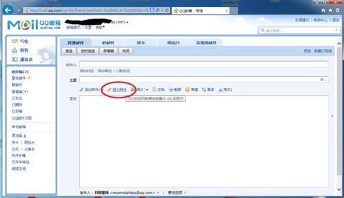 华为中转站怎么传到电脑(华为中转站文件传输至电脑的详细指南) 华为中转站怎么传到电脑(华为中转站文件传输至电脑的详细指南)