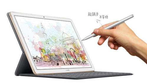 华为电脑网页画笔怎么用(华为电脑网页画笔使用指南，轻松掌握画笔功能)