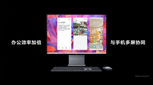 华为电脑怎么和手机关联(华为电脑与手机关联,一体化体验的无缝连接技术) 华为电脑怎么和手机关联(华为电脑与手机关联,一体化体验的无缝连接技术)