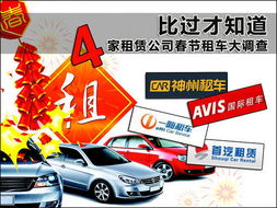 汽车租赁一年可以多少钱(汽车租赁一年的费用分析)