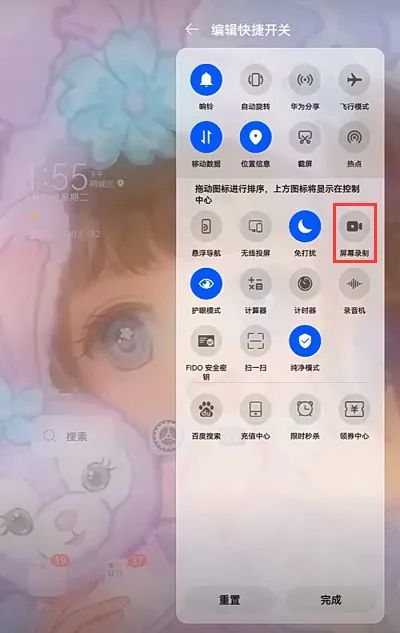 平板要怎么录屏华为电脑(华为电脑平板录屏操作指南)