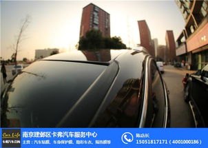 汽车玻璃后盖贴膜多少钱(汽车玻璃后盖贴膜的价格解析)