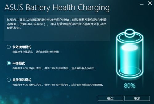 华为电脑最佳电量怎么看(华为电脑最佳电量管理策略,如何判断并优化您的电脑电量) 华为电脑最佳电量怎么看(华为电脑最佳电量管理策略,如何判断并优化您的电脑电量)