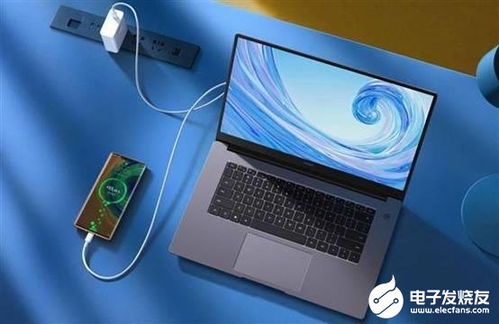 华为电脑最佳电量怎么看(华为电脑最佳电量管理策略,如何判断并优化您的电脑电量) 华为电脑最佳电量怎么看(华为电脑最佳电量管理策略,如何判断并优化您的电脑电量)