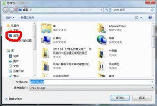 华为相册怎么弄到电脑里(华为相册如何轻松导入电脑，详细操作指南)