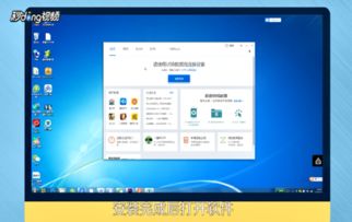 怎么用电脑刷机华为系统(如何用电脑刷机华为系统,详细步骤与注意事项) 怎么用电脑刷机华为系统(如何用电脑刷机华为系统,详细步骤与注意事项)