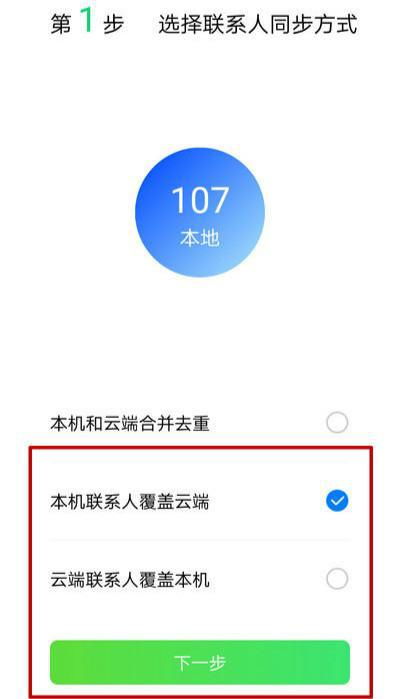 怎么把华为手机app导入电脑(如何将华为手机App导入电脑，步骤详解)