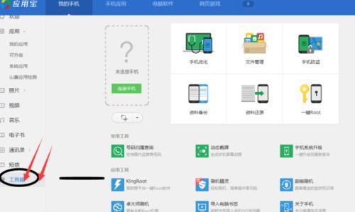 华为电脑怎么下载软件的app(华为电脑下载软件应用的步骤详解)