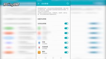 华为电脑怎么添加白名单(华为电脑如何添加白名单) 华为电脑怎么添加白名单(华为电脑如何添加白名单)