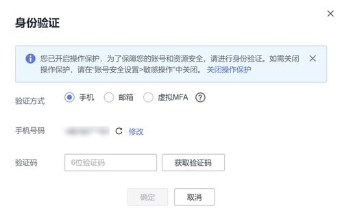 华为云电脑link版本怎么进入(华为云电脑Link版本进入指南)