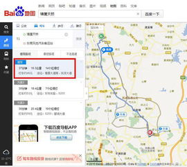汕尾到南阳汽车站多少钱(汕尾至南阳汽车站票价详解，多少钱一程？