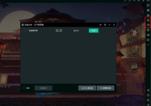 华为手游怎么电脑玩手游(华为手游在电脑上玩的全面指南)