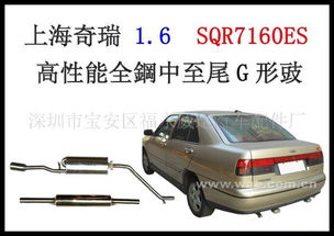 汽车装个排气管多少钱(汽车排气管安装费用解析)