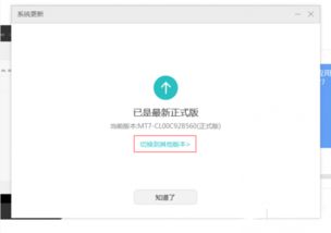 华为电脑e盘怎么恢复系统(华为电脑E盘恢复系统详细步骤指南)