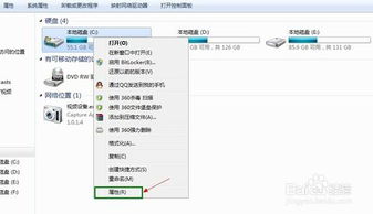 华为电脑磁盘碎片怎么清理(华为电脑磁盘碎片清理详解)