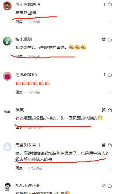 官方通报幼童掉入高铁站台股道(官方通报幼童掉入高铁站台股道事件，反思与教训)