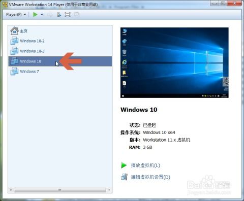怎么开虚拟机华为电脑(华为电脑上开启虚拟机的详细步骤指南)