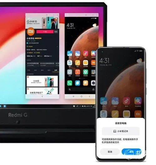 原神电脑怎么截图华为平板(原神电脑与华为平板联动，如何轻松实现截图功能)