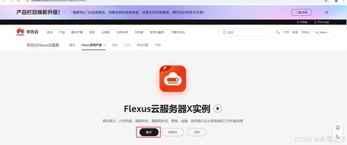 怎么找不到华为云电脑设置(如何找到华为云电脑设置，详细指南)