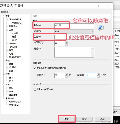 怎么找不到华为云电脑设置(如何找到华为云电脑设置，详细指南)