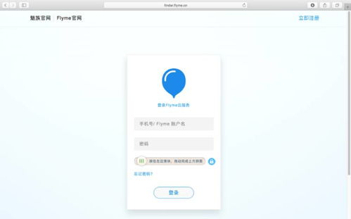 怎么找不到华为云电脑设置(如何找到华为云电脑设置，详细指南)