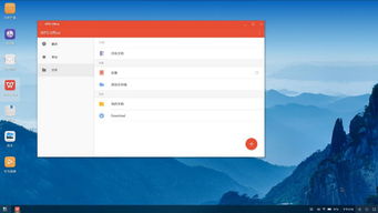 华为电脑界面怎么倒过来(华为电脑界面反转设置教程，轻松实现屏幕倒置)