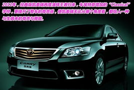 凯美瑞换汽车灯多少钱呀(凯美瑞换汽车灯的费用解析) 凯美瑞换汽车灯多少钱呀(凯美瑞换汽车灯的费用解析)