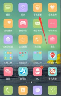 华为电脑删垃圾怎么删啊(华为电脑垃圾清理全攻略，轻松删除不必要的文件与数据)
