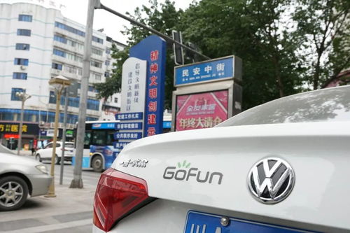 广安共享汽车一天多少钱(广安共享汽车价格详解，一天需要多少钱？