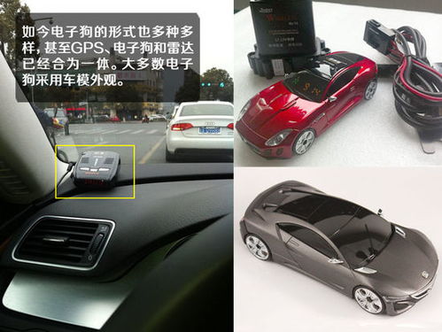 汽车装电子狗要多少钱(汽车装电子狗的价格因素及市场分析) 汽车装电子狗要多少钱(汽车装电子狗的价格因素及市场分析)