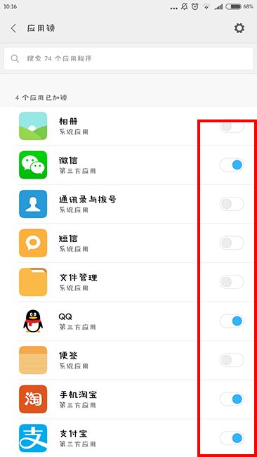 华为电脑微信怎么设密码(华为电脑微信密码设置详解)