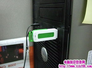 华为电脑音箱怎么插U盘(华为电脑音箱与U盘连接的详细指南)