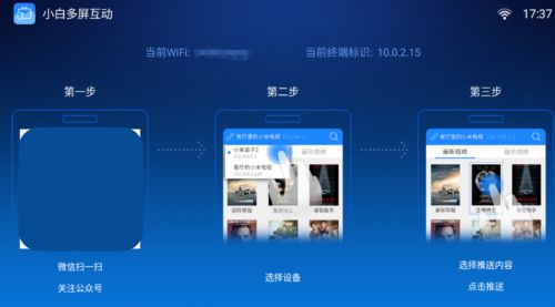 华为投屏怎么分开用电脑(华为投屏如何分开用电脑实现操作详解)