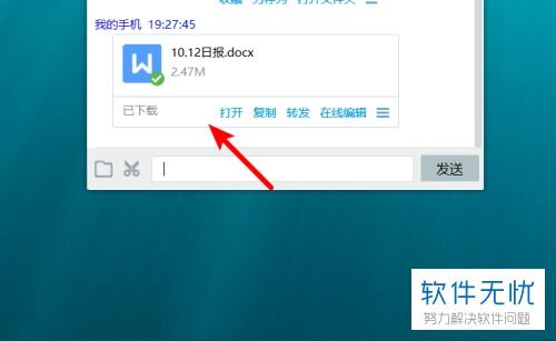 怎么像华为传文件到电脑(华为文件传输至电脑的详细步骤)