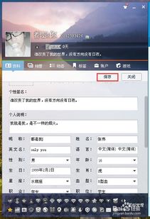 怎么改华为电脑昵称图片(如何修改华为电脑昵称图片—详细步骤指南)