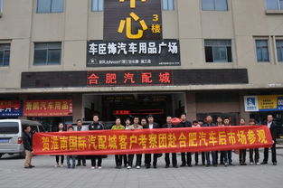 淮南国际汽车城电话多少(淮南国际汽车城联系信息详解)