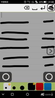 华为电脑触屏怎么老失灵(华为电脑触屏失灵问题解析)