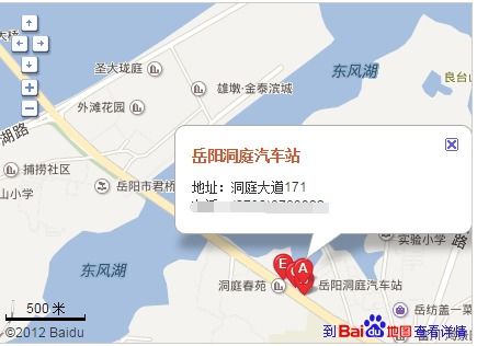 怀化到岳阳汽车站多少钱(怀化到岳阳汽车站票价解析)