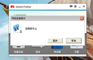 华为怎么通过usb共享网络电脑(华为如何通过USB共享网络至电脑,一项技术解析) 华为怎么通过usb共享网络电脑(华为如何通过USB共享网络至电脑,一项技术解析)