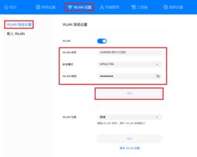 华为分享怎么改电脑名字(华为分享如何更改电脑名称)