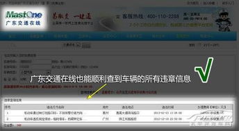 汽车脱检需要交多少钱钱(汽车脱检罚款详解,需要交多少钱? 汽车脱检需要交多少钱钱(汽车脱检罚款详解,需要交多少钱?