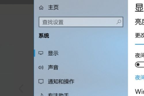 华为电脑屏幕暗怎么调亮(华为电脑屏幕亮度调节指南)
